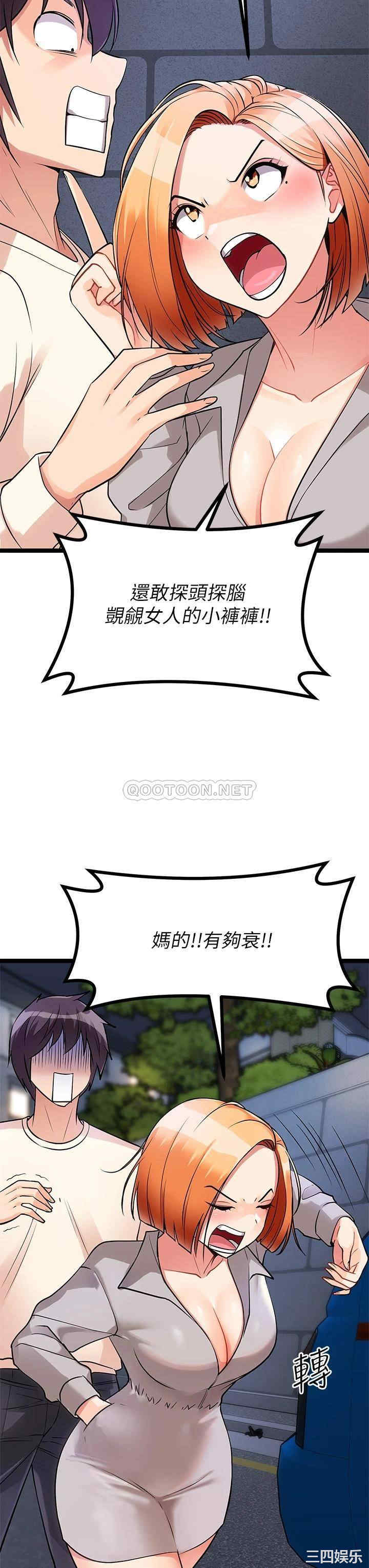 第36张