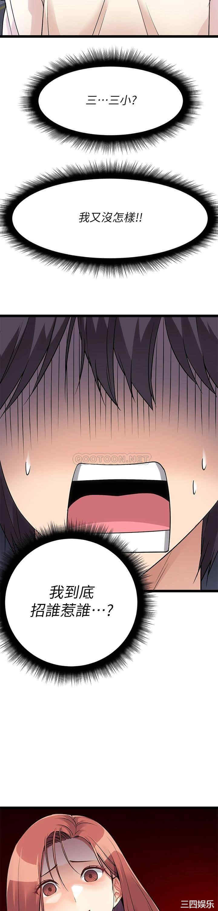 第39张