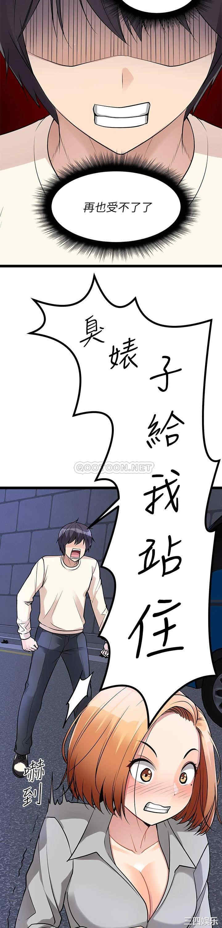 第42张