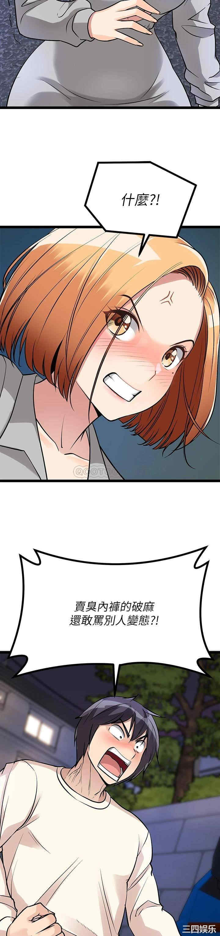 第43张