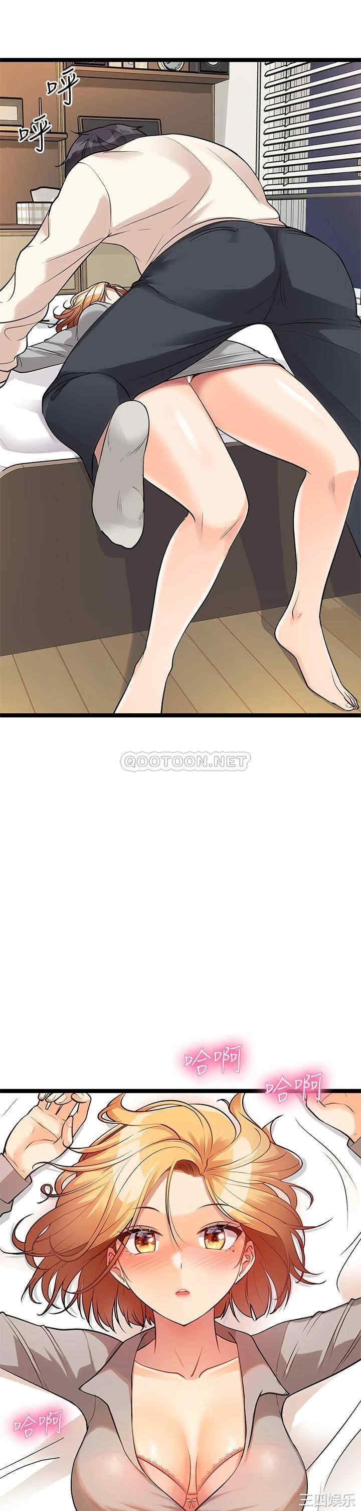 第21张