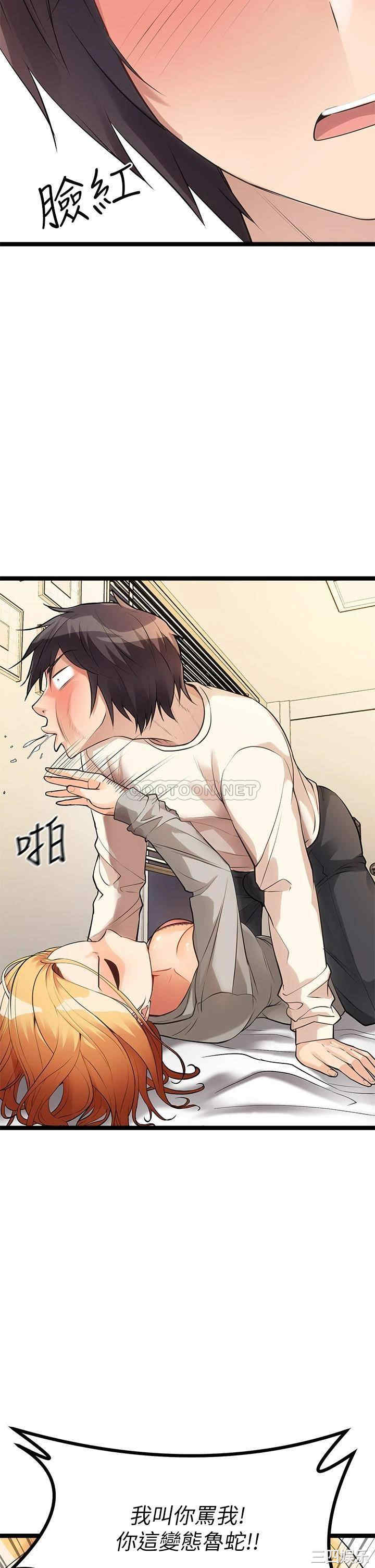 第31张