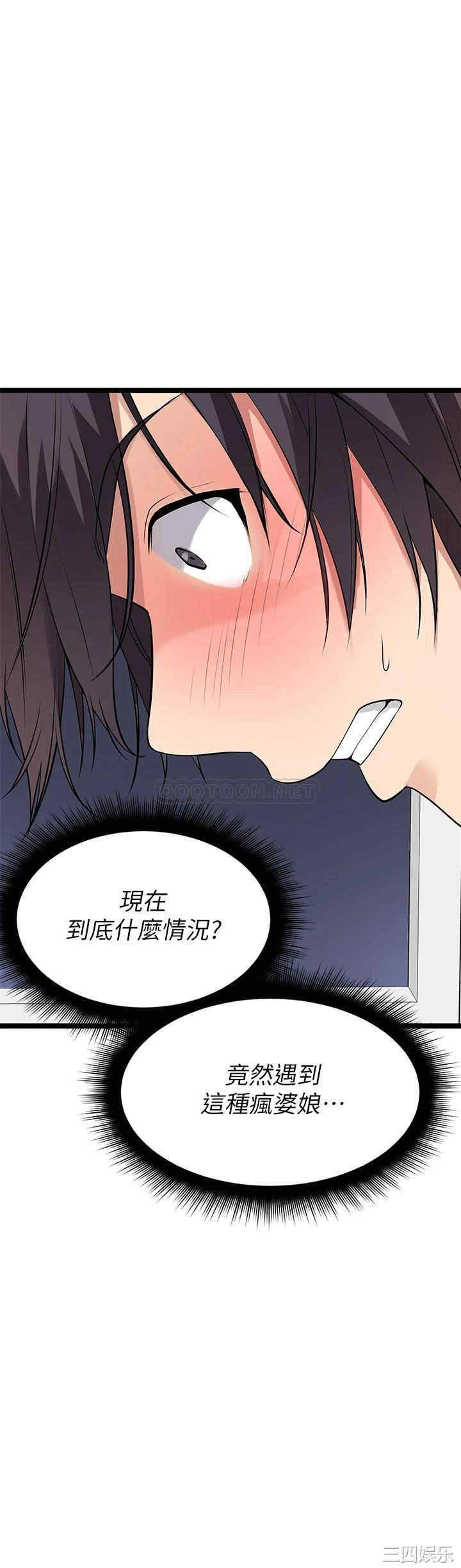 第36张
