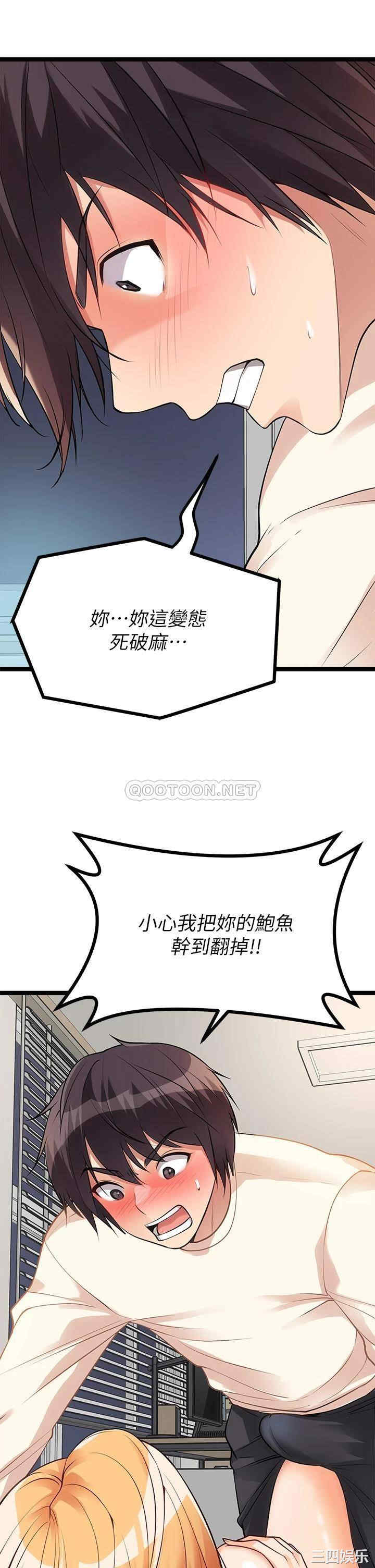 第38张