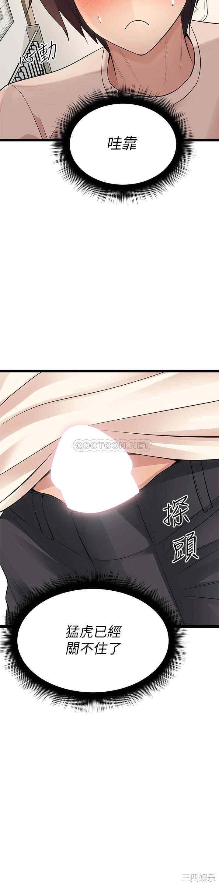 第42张