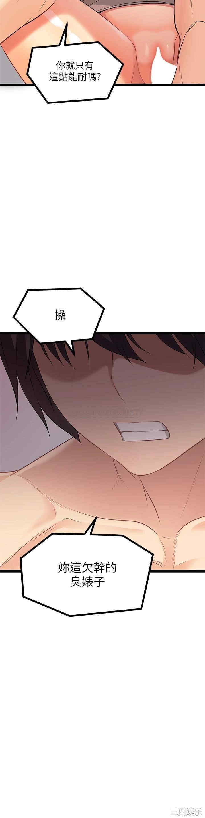 第53张