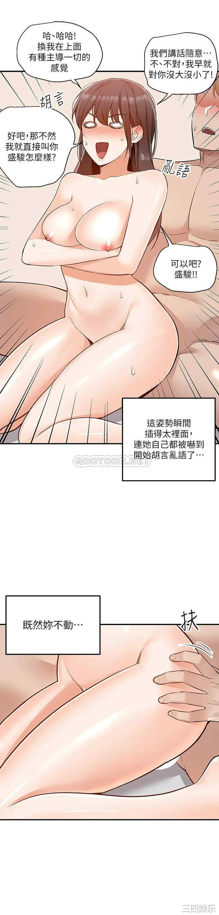 第36张