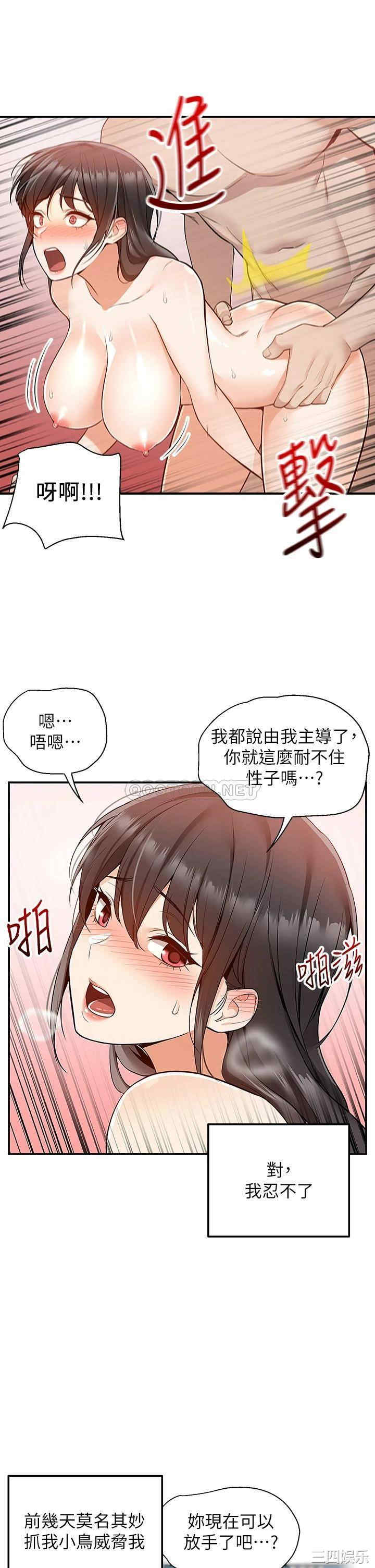 第38张