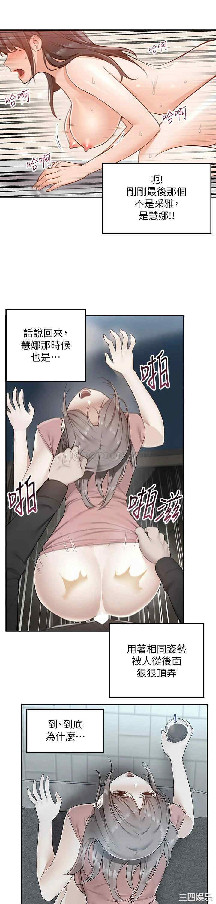 第44张