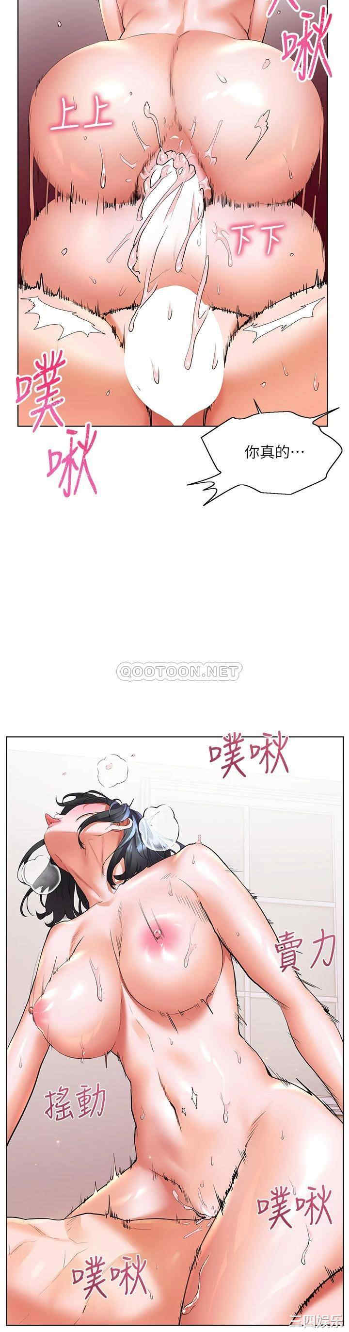 第21张