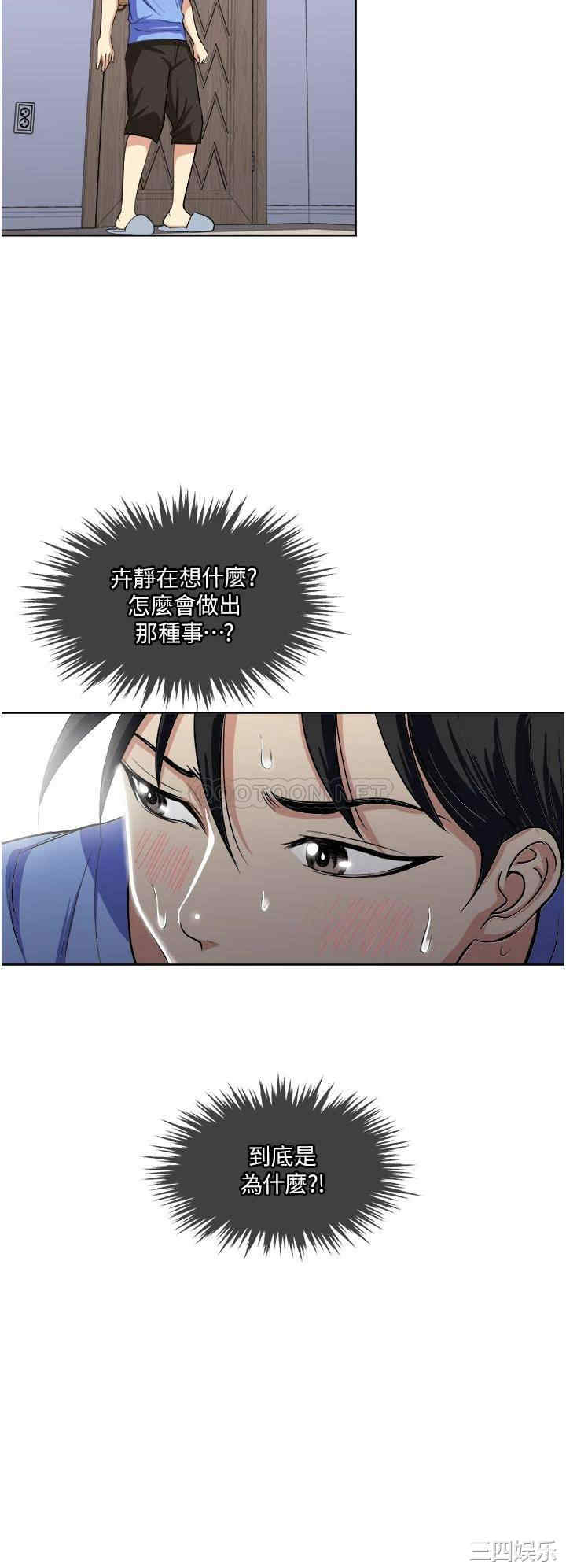 第36张