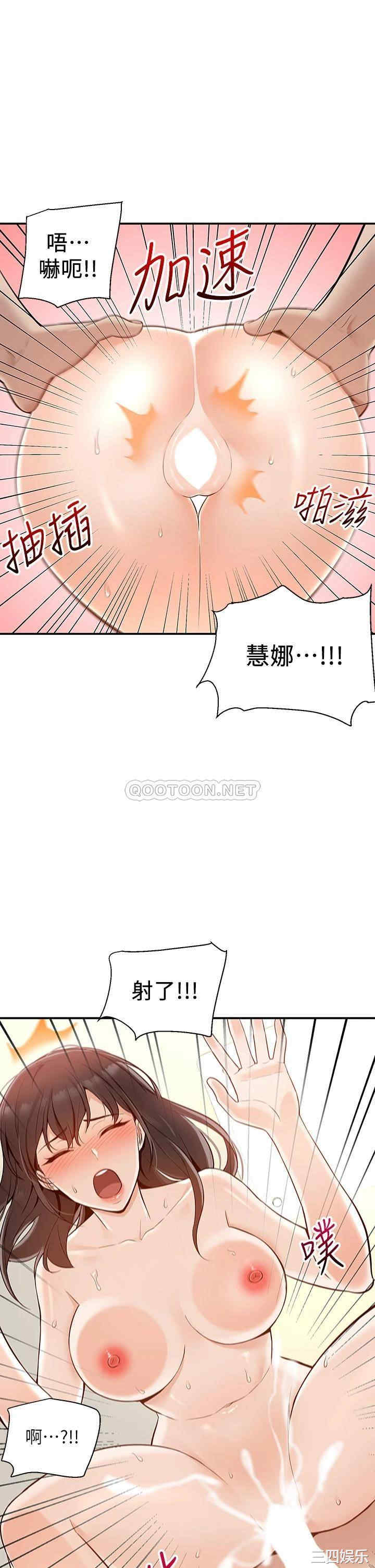 第46张