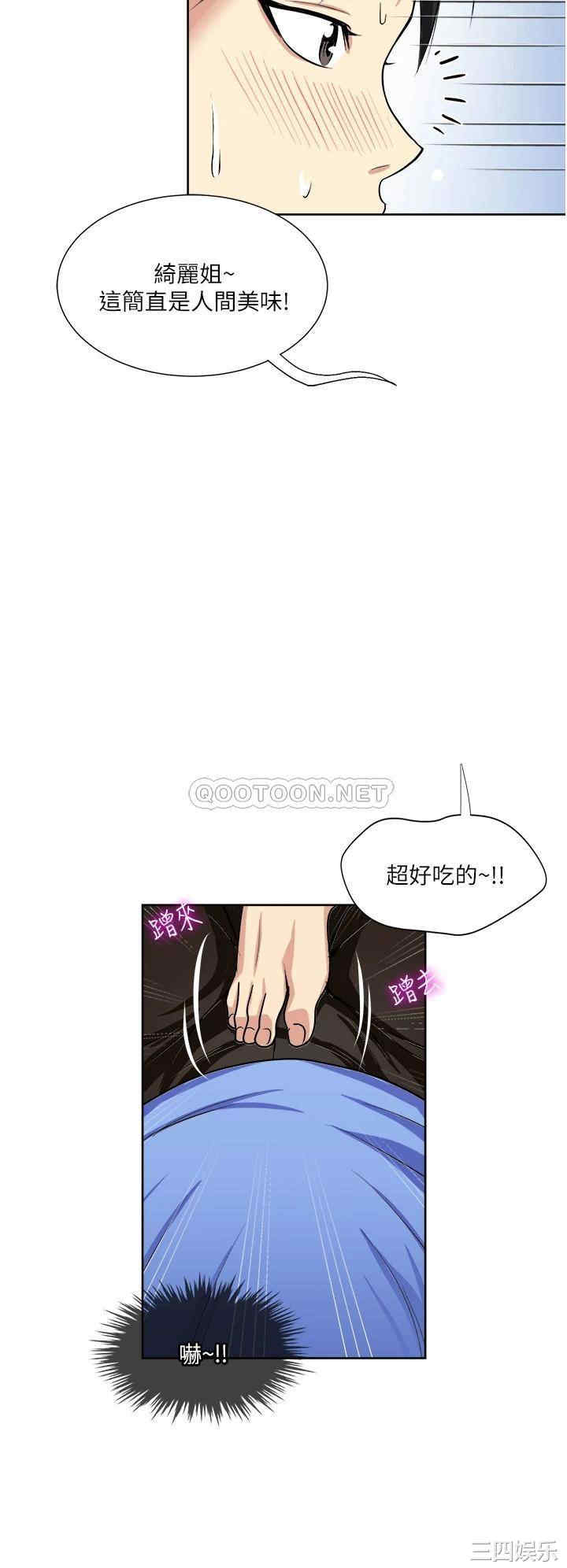 第38张