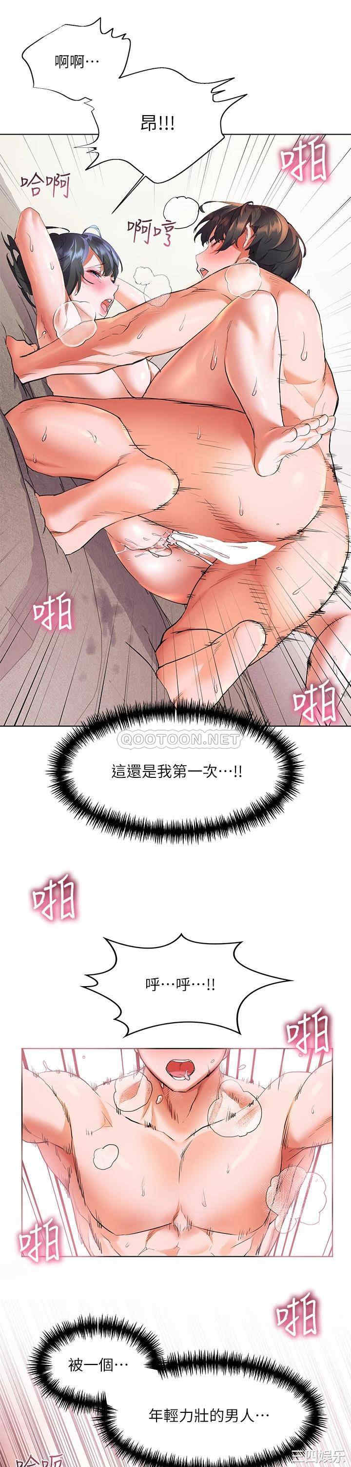 第28张