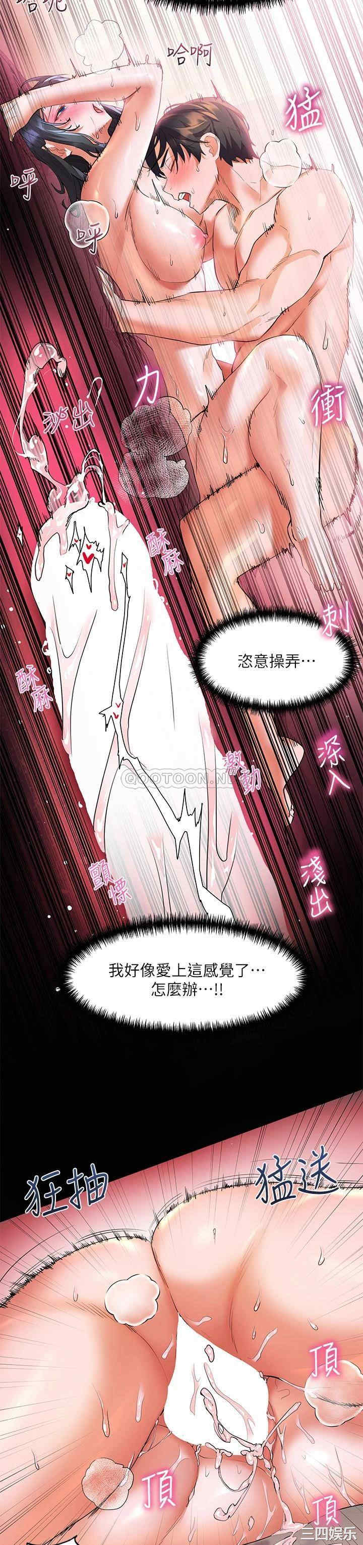 第29张