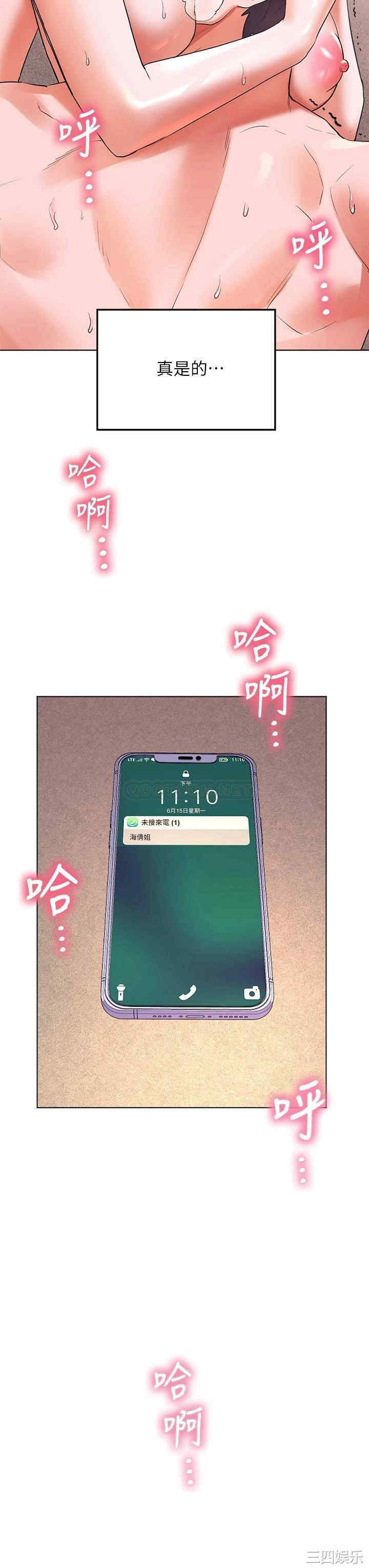第36张