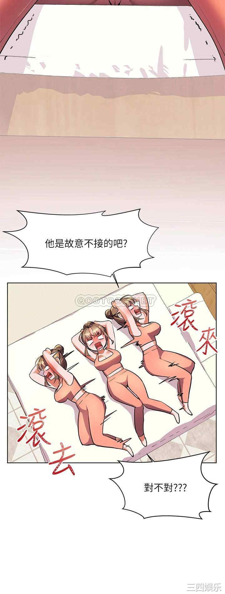第38张