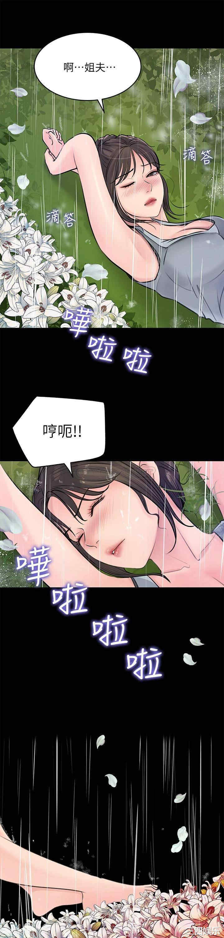 第35张