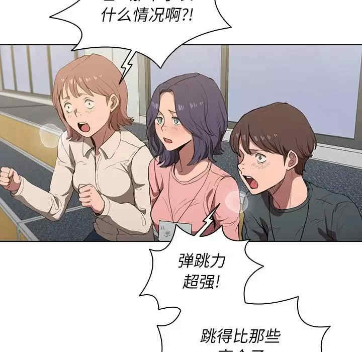第67张