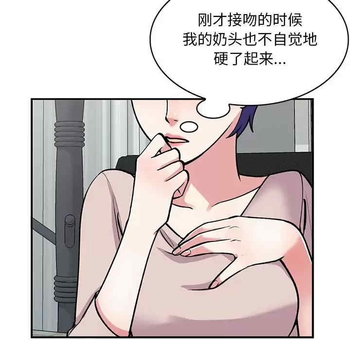 第70张