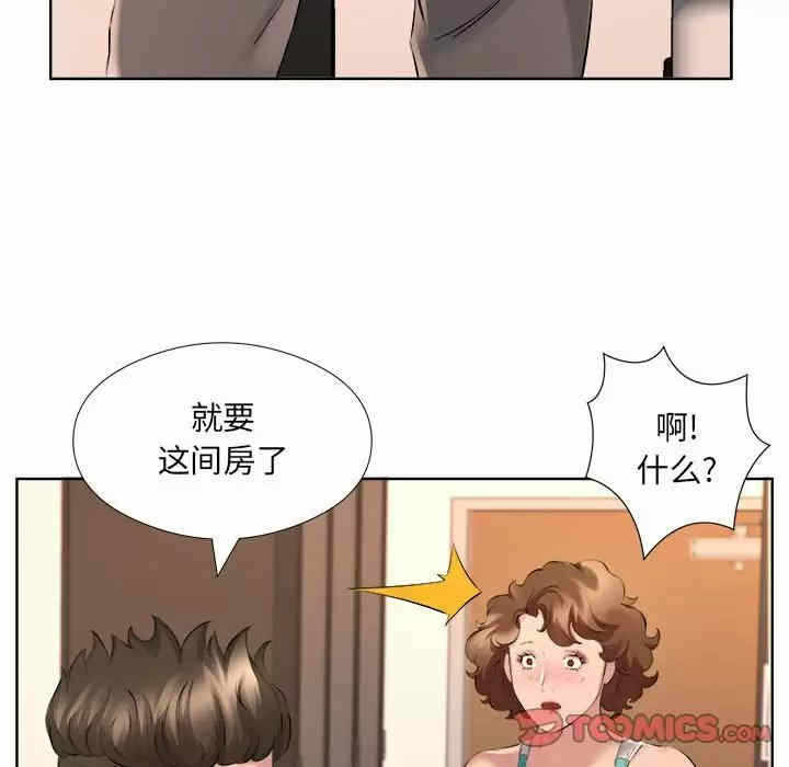 第90张