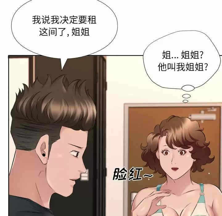 第3张