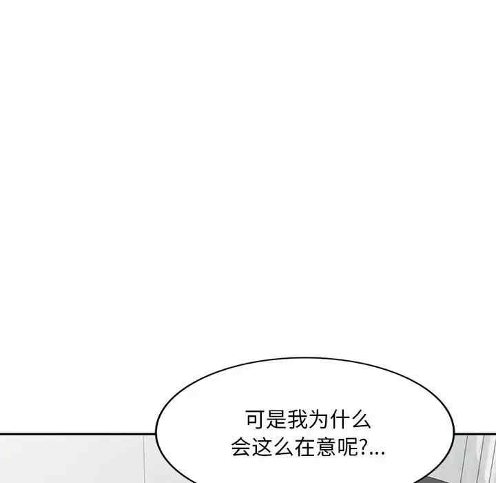 第82张