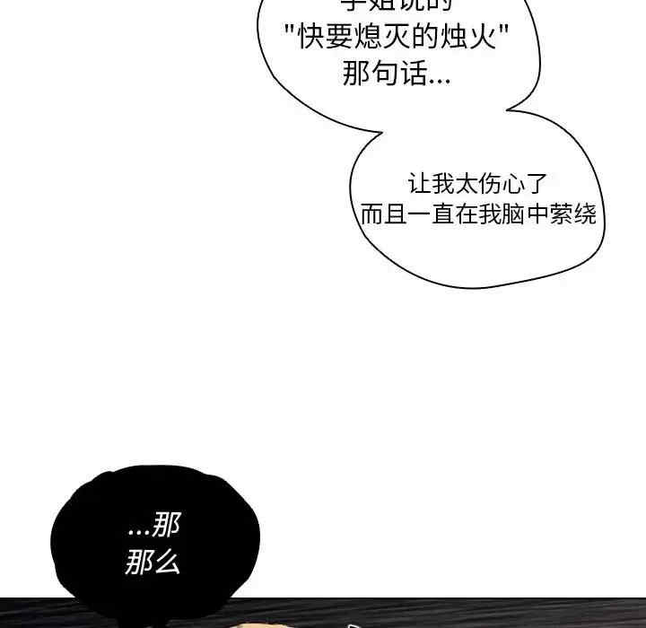 第35张