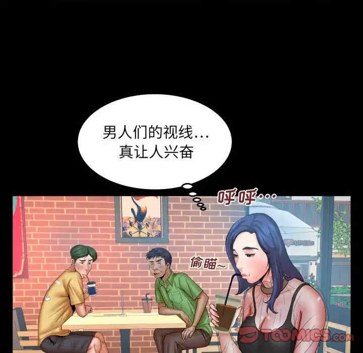 第32张