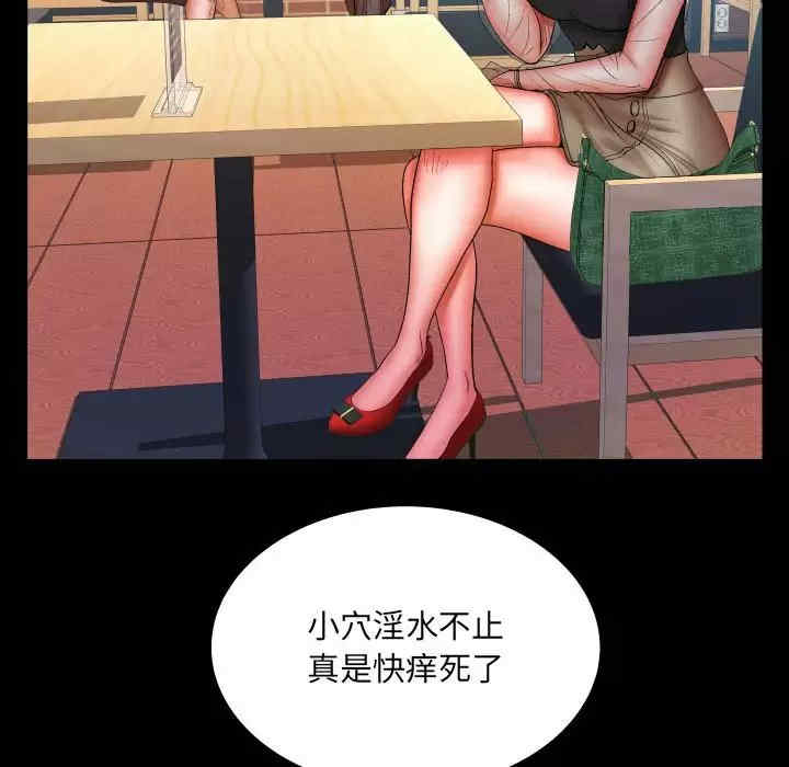 第33张