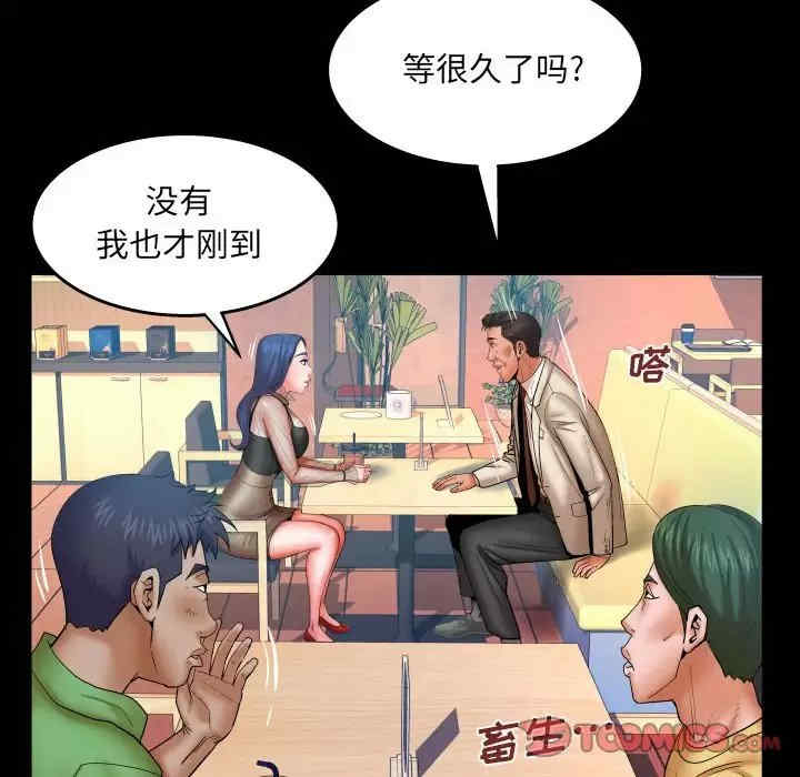 第36张