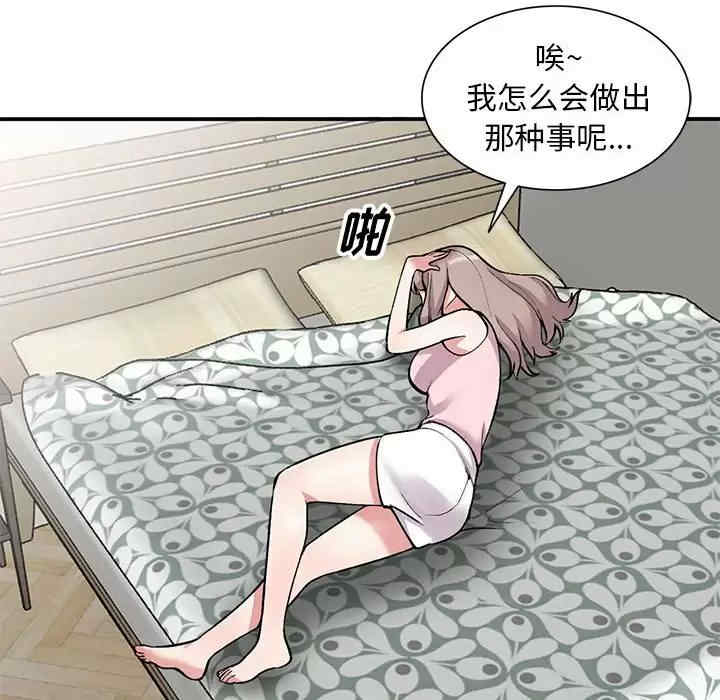 第98张