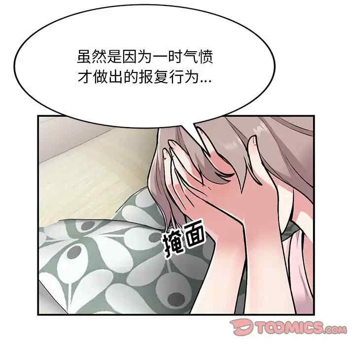第101张
