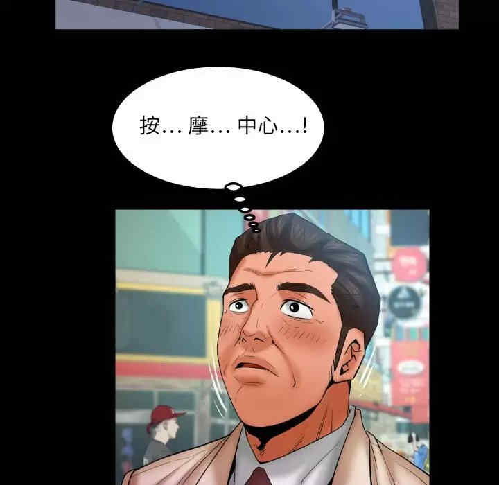 第52张