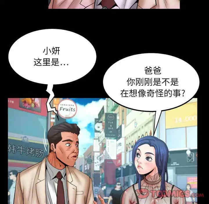 第53张