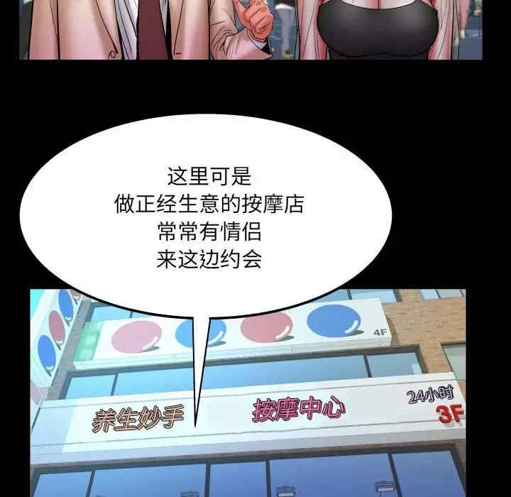 第54张