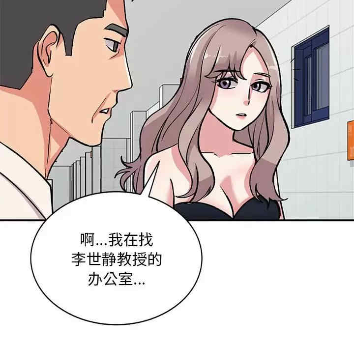 第143张