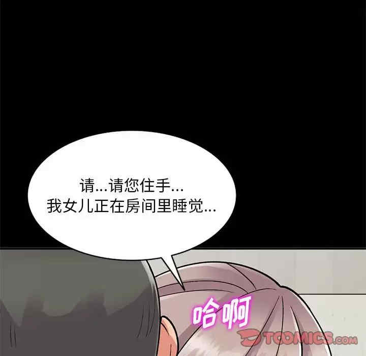 第66张
