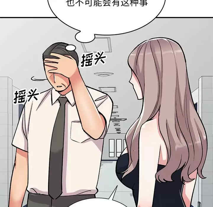 第136张