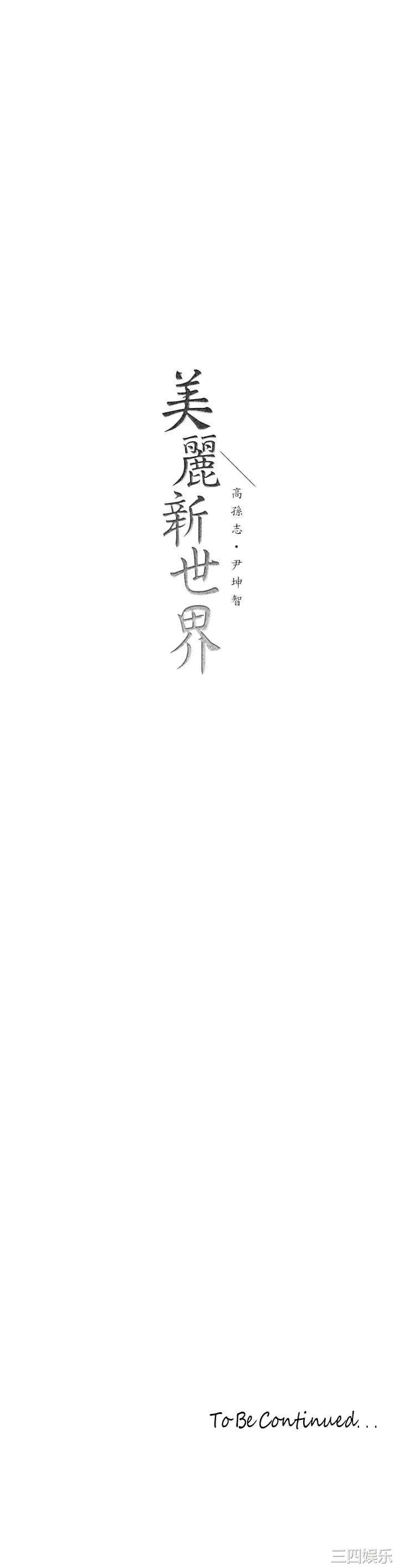 第36张