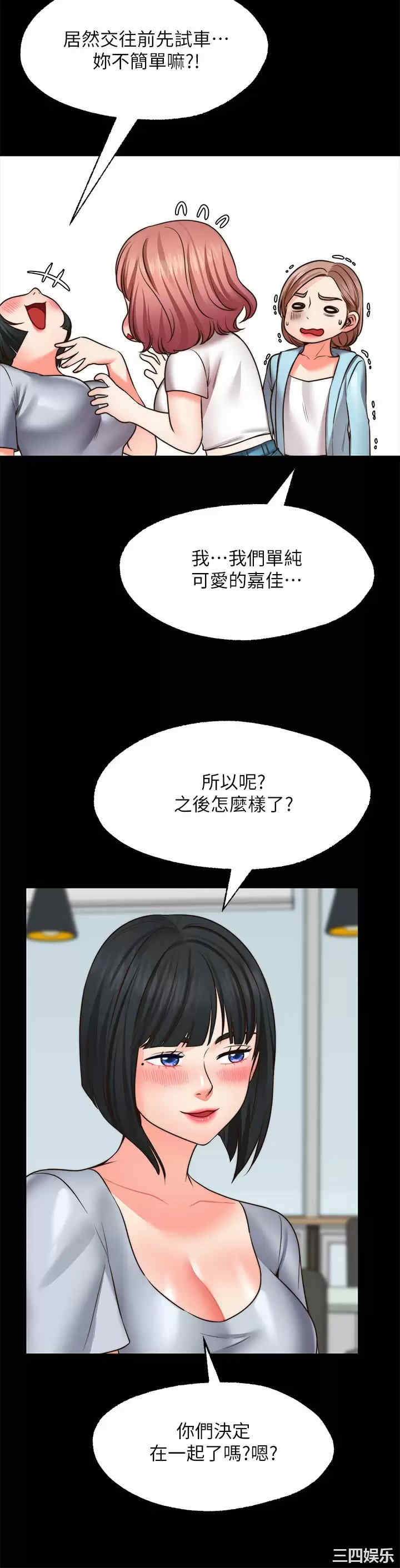 第19张