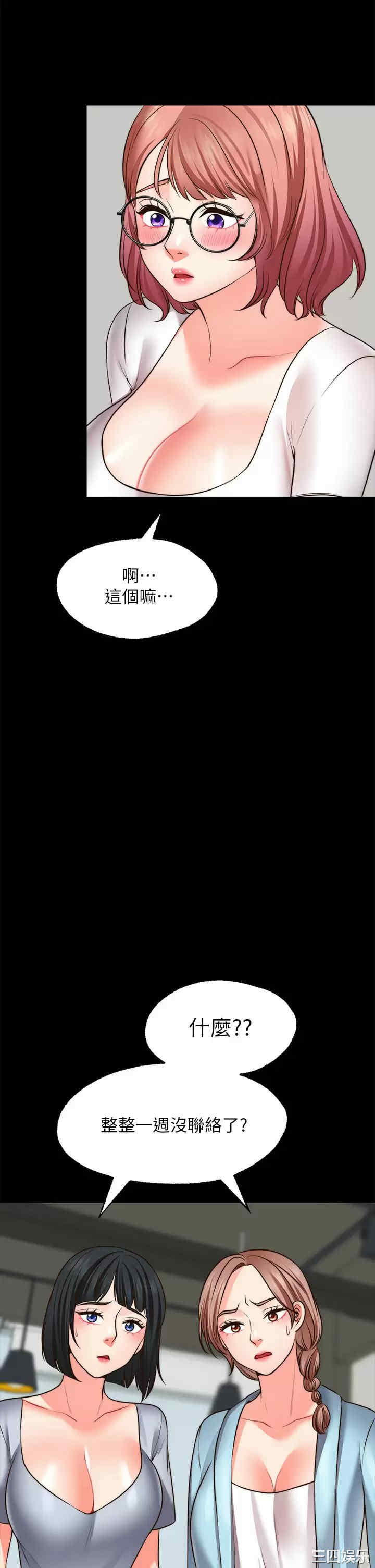 第20张