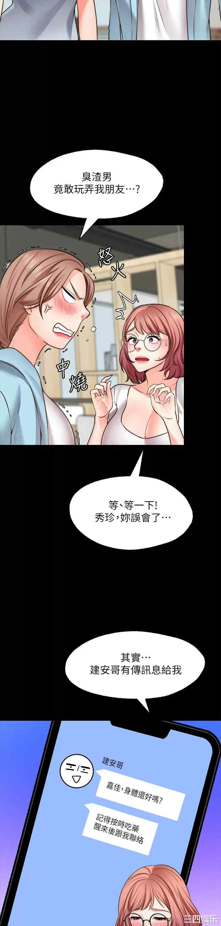 第21张