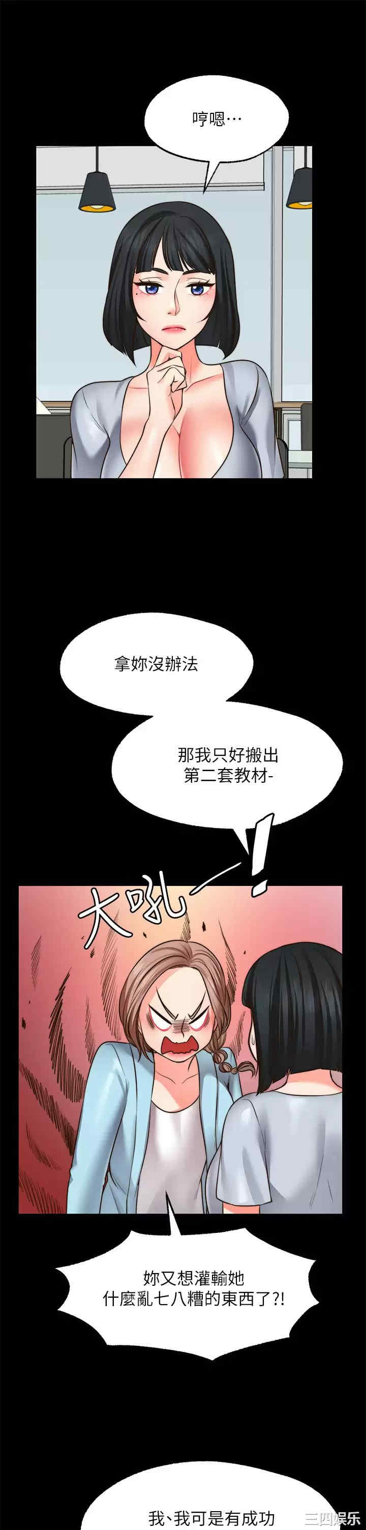 第23张