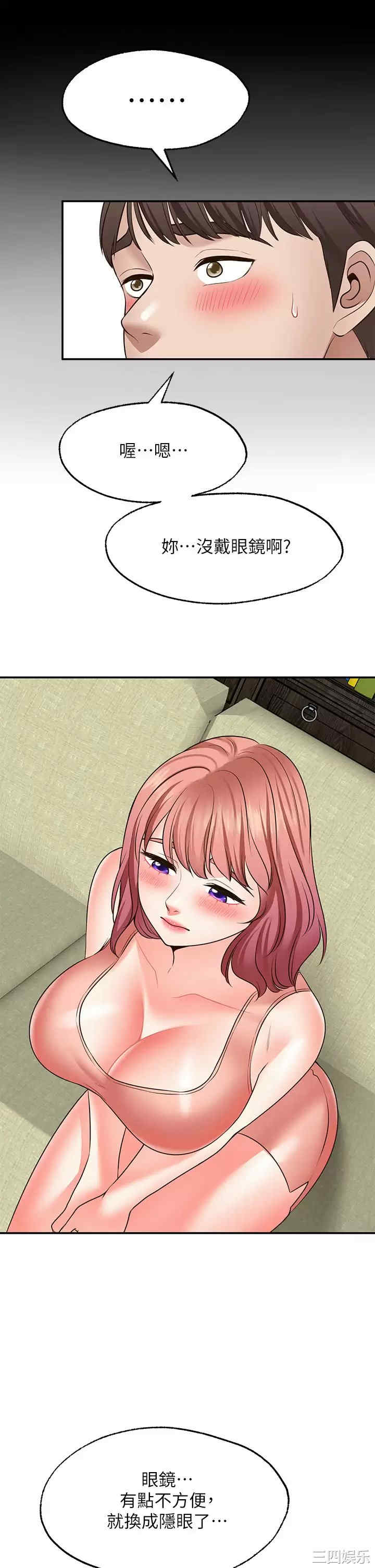 第29张
