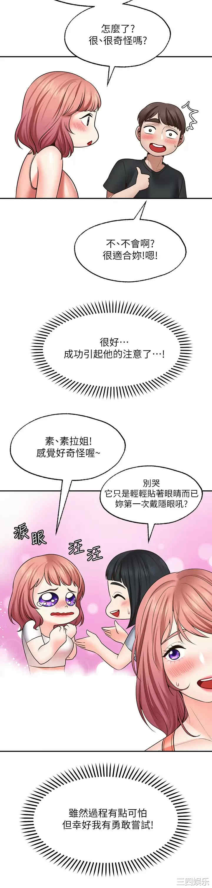 第30张