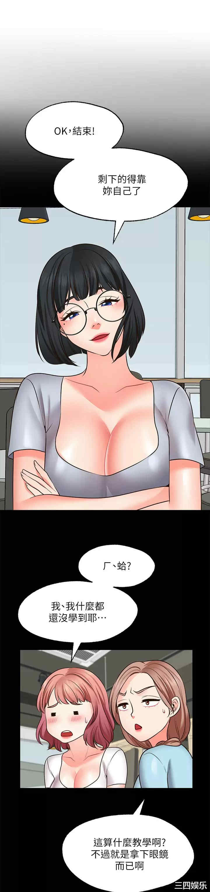 第31张