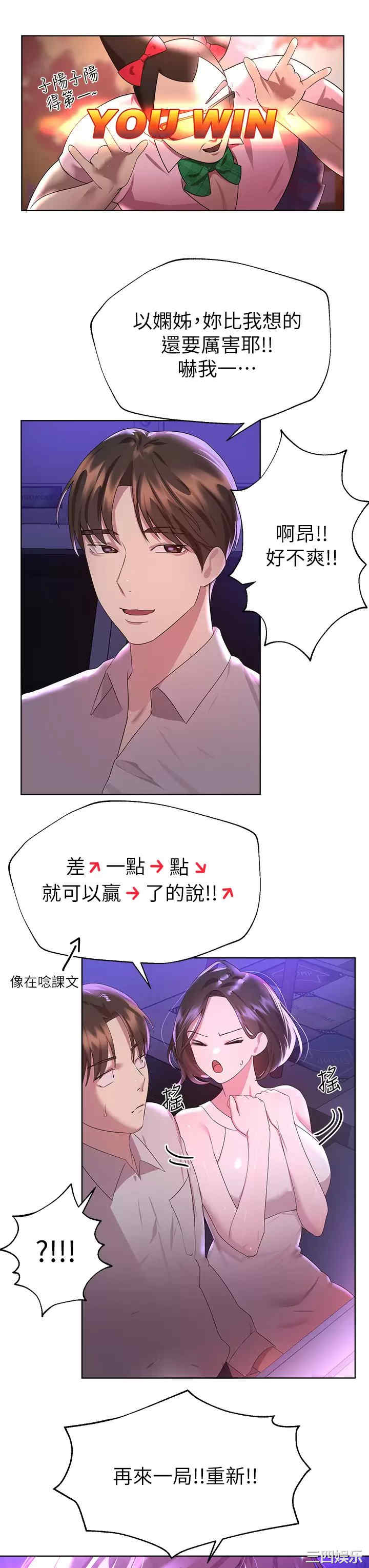 第19张