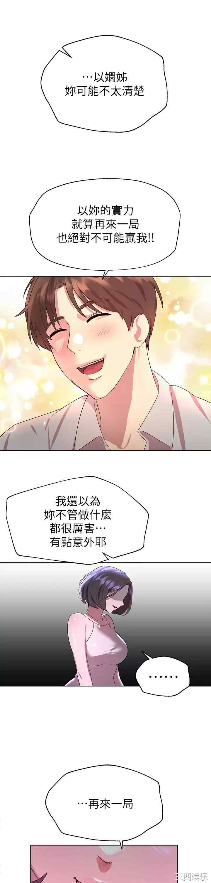 第21张