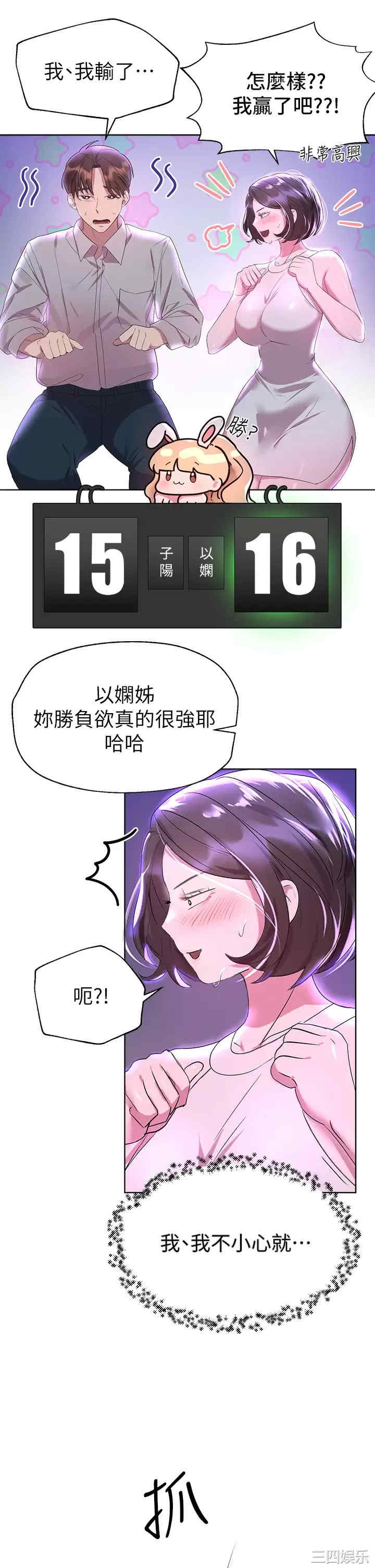 第24张